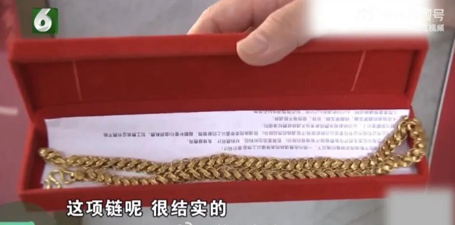 87克金项链送去维修，回家后少了11克？男子和金店都报了警，金店老板：维修前没有
