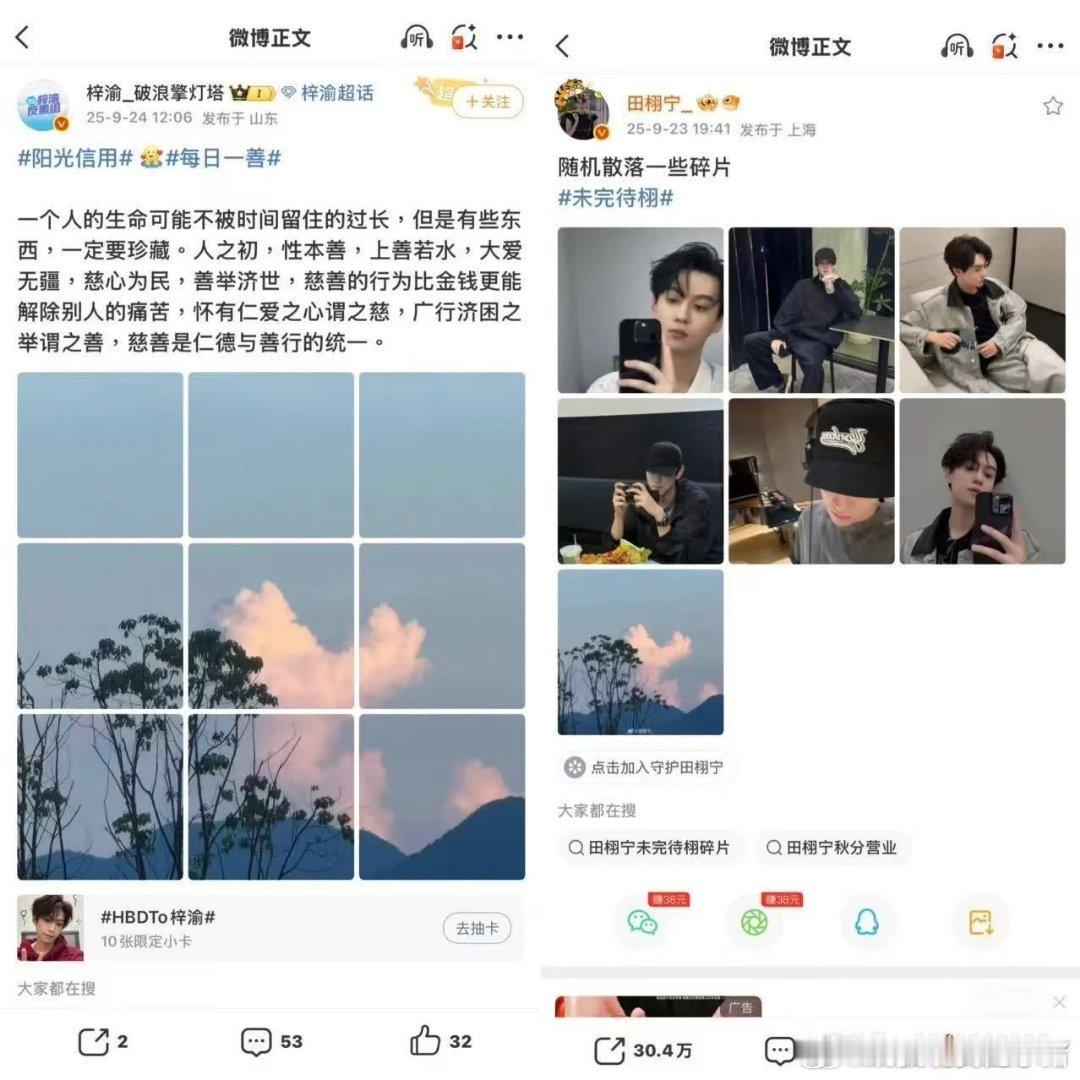 梓渝官方站子怎么用的田栩宁的营业图…​​​