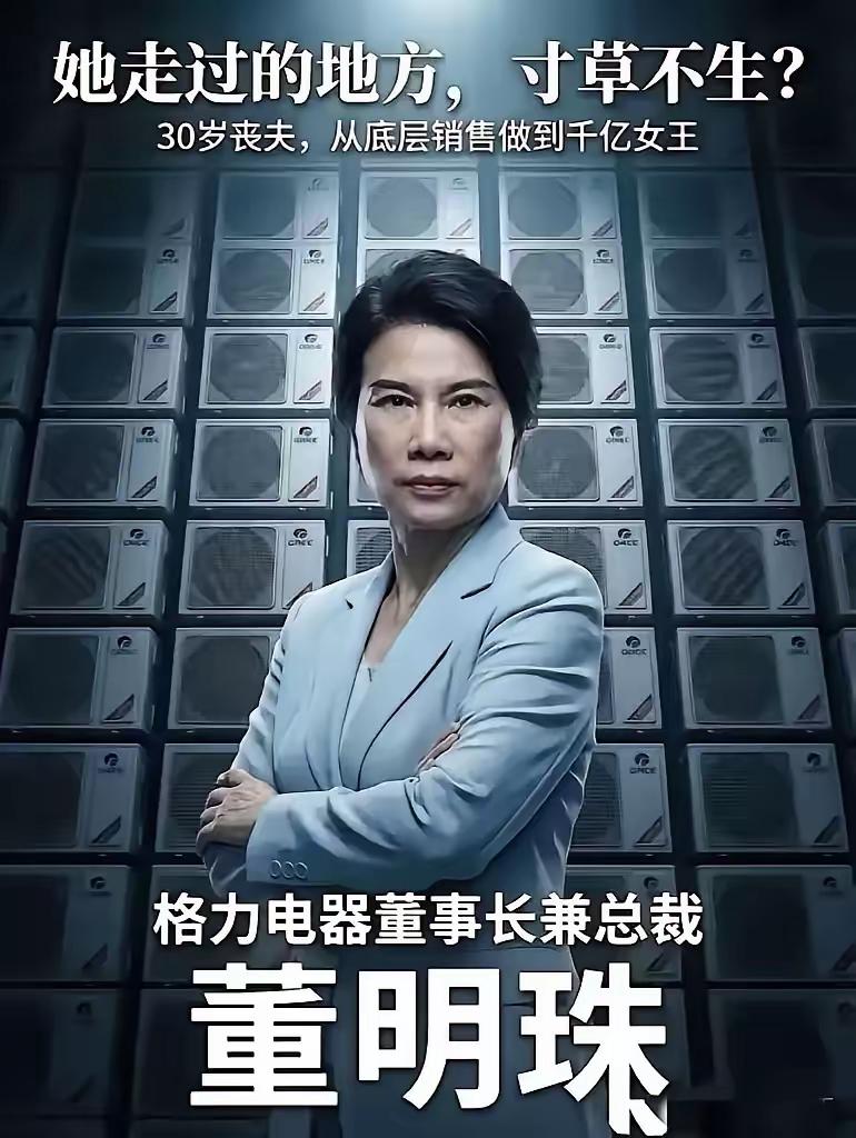 明年买空调，你大概率会撞见超魔幻的一幕！格力同款配置卖3000，有的牌子直