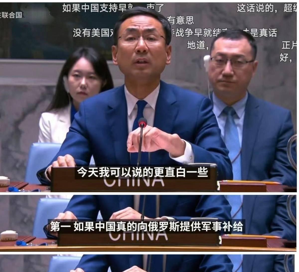 印巴空战后，耿爽发言的含金量还在上升印巴空战后，耿爽在联合国的发言又被大家想了