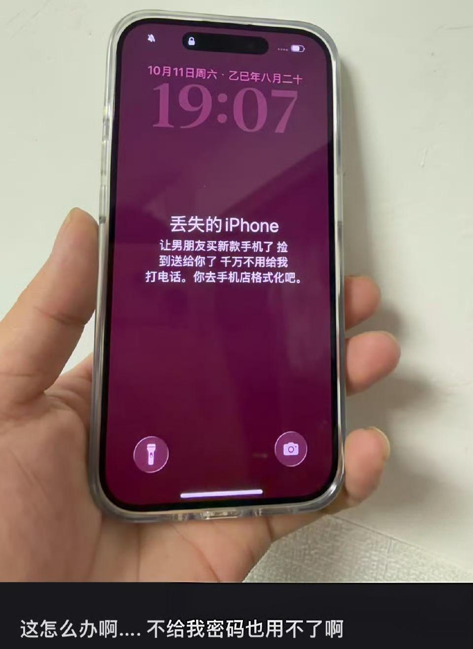 这种情况让我如何是好啊