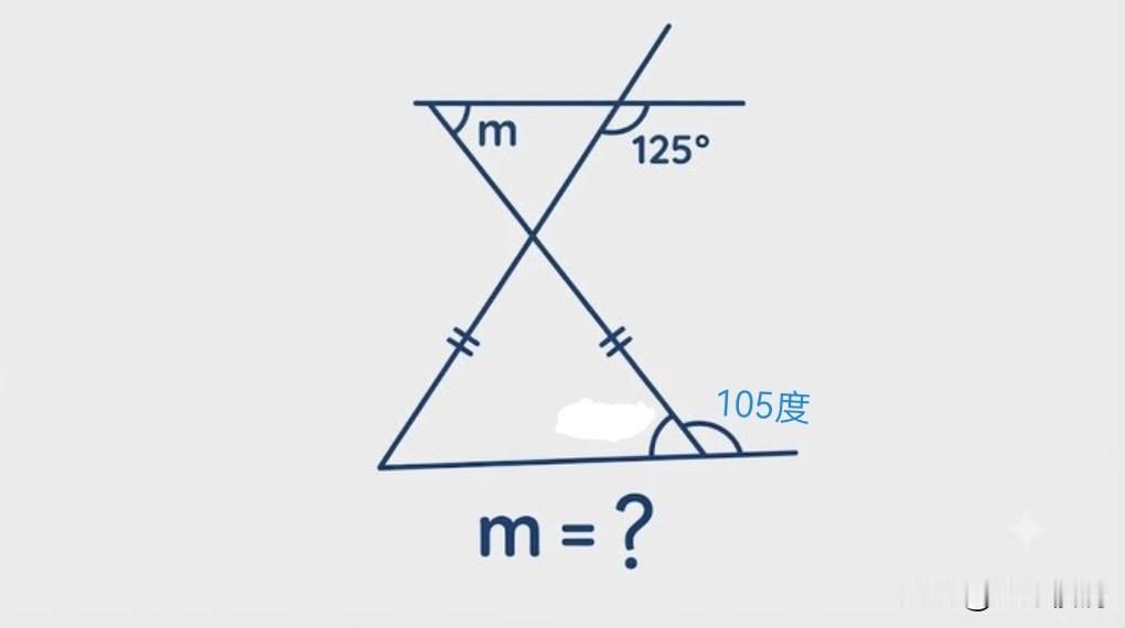 听说这道题把好多洋大学生都难哭了😂！对于东大经过完整义务教育的学生应该只是送分