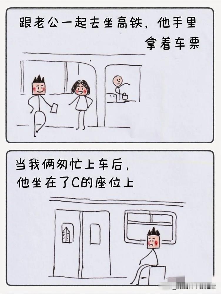 【爆笑漫画】老公这顶级理解力，我真服了🤣～
