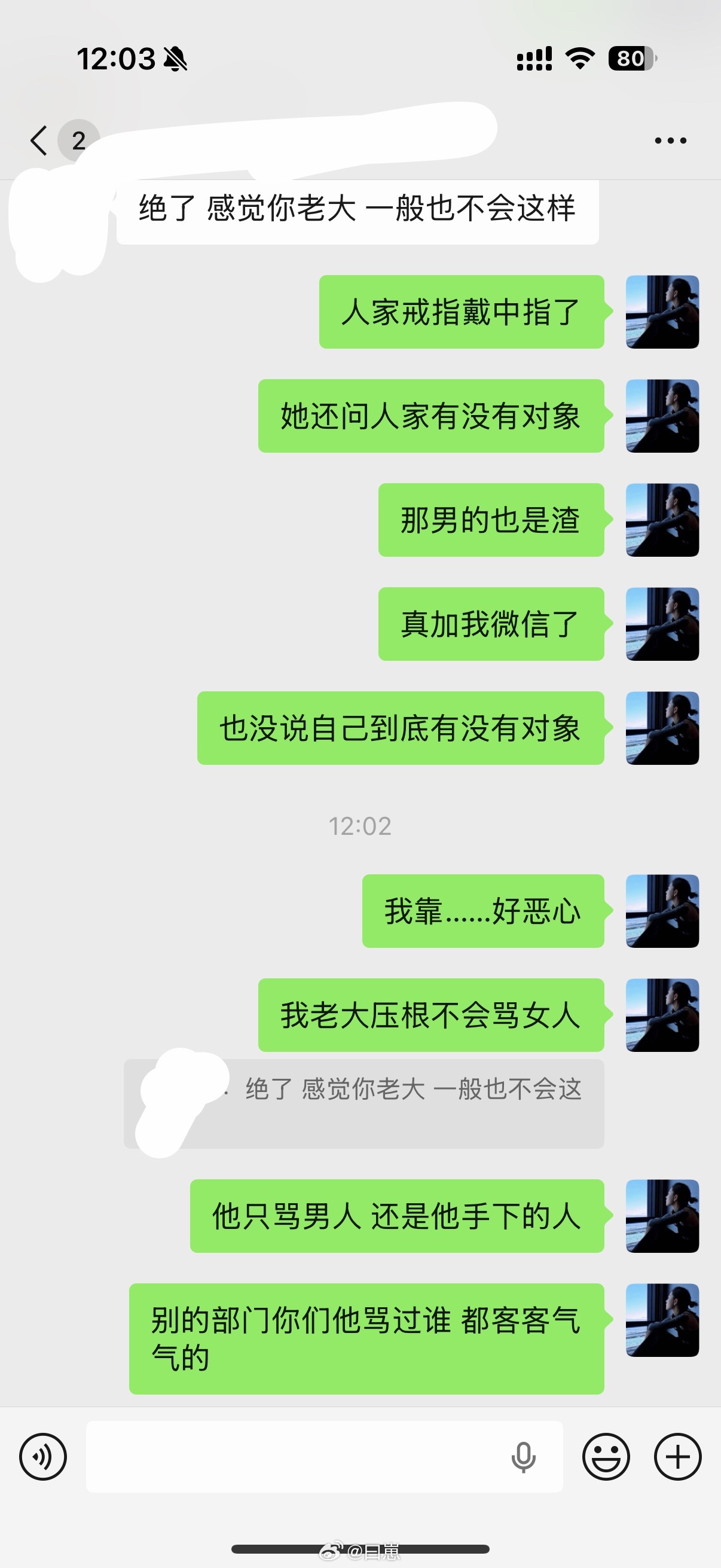 下辈子一定还跟我老大