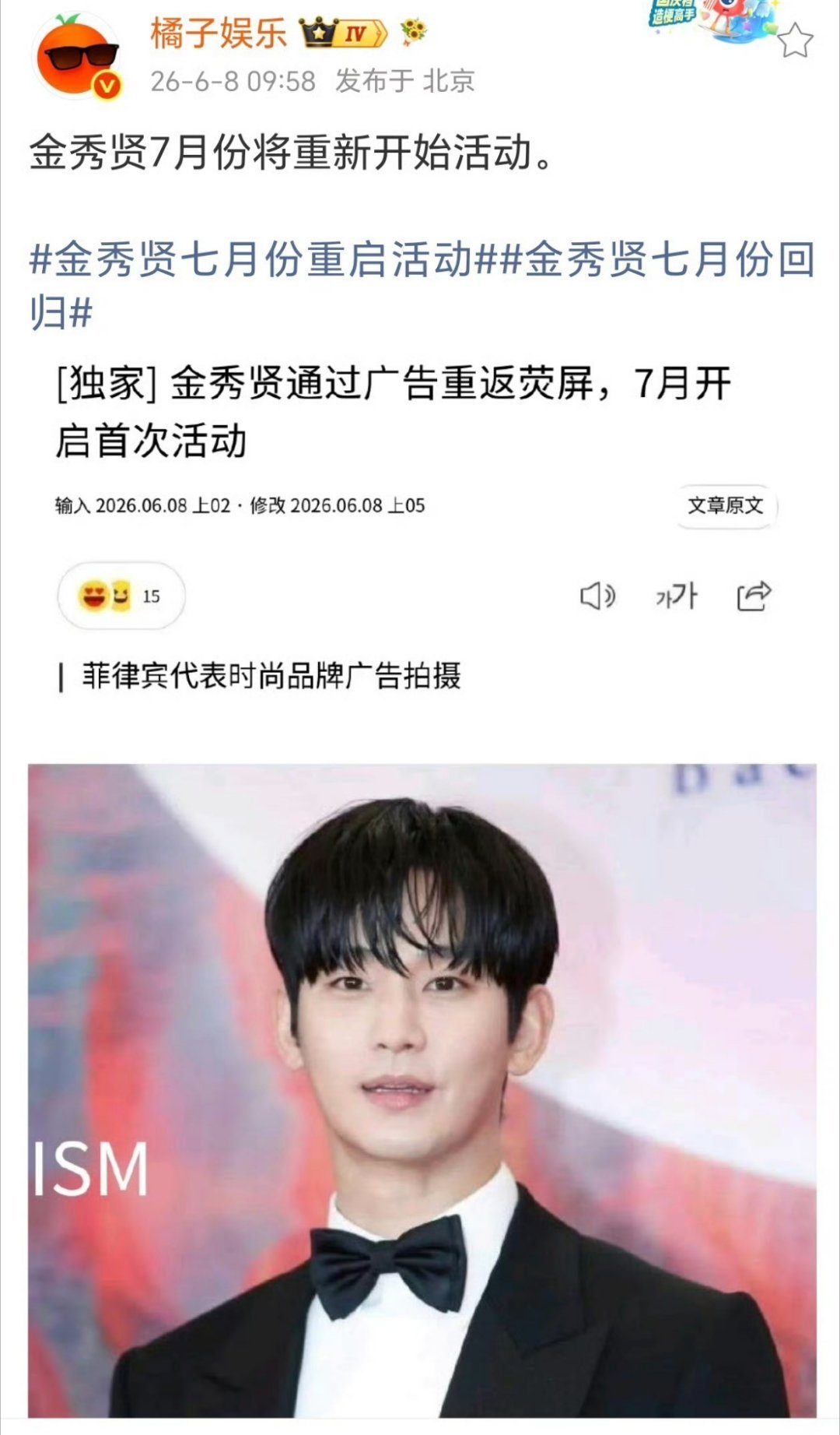 他去🐵家说明🐵家也是未开灵智的蛮夷之地，但是敢来大陆试试看呢