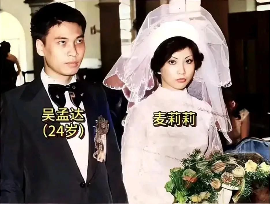 达叔娶得美娇妻咋这副表情，两人好像逼婚似的