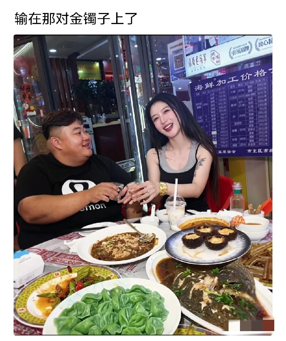 看那花臂也不像什么L家[捂脸哭]
