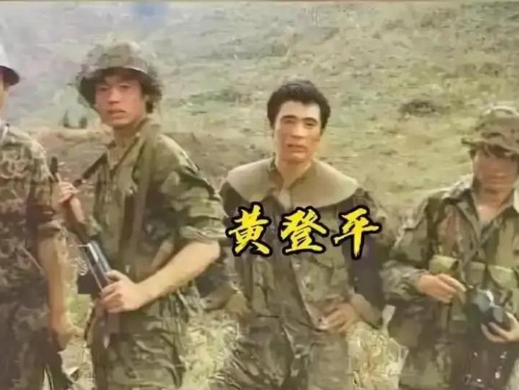 1984年，黄登平在站岗执勤时，突然发现大雾中好像有黑影攒动，他悄摸过去，扔了两