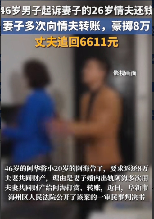“太炸裂！”辽宁40岁已婚女子，在KTV对26岁小伙一见倾心。她隐瞒