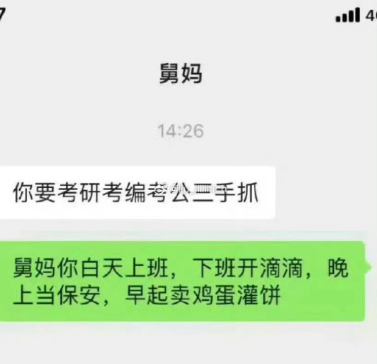 哈哈哈哈哈哈哈哈哈！！！​​​