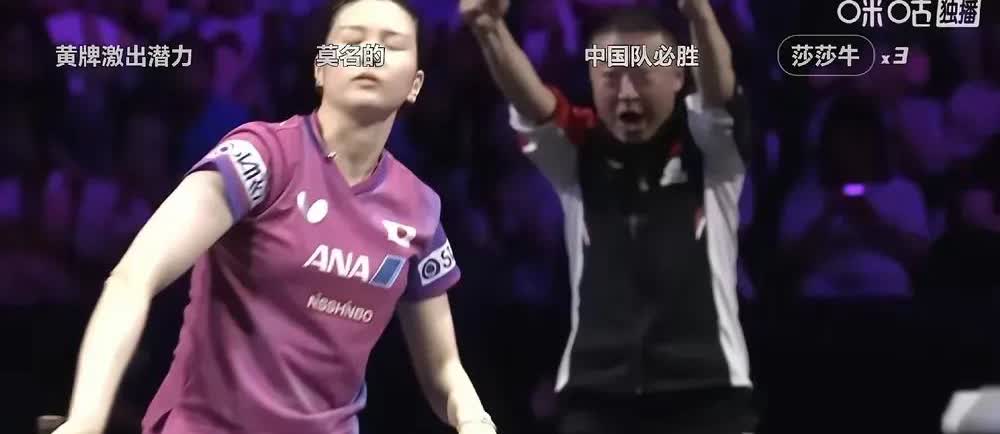 真相大白！这次桥本帆乃香也不会再香了。瑞典大满贯用的球不是红双喜，这个球限制