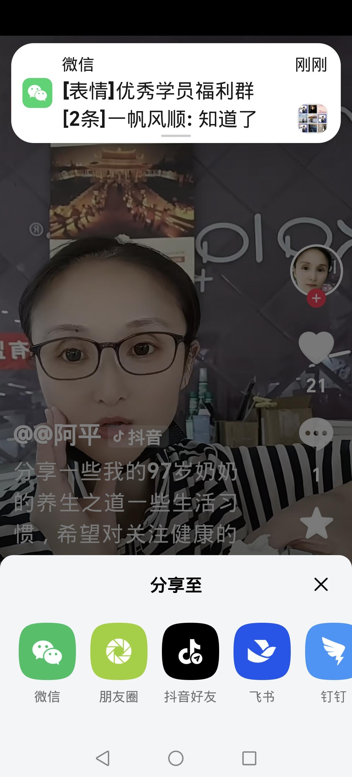 97岁独居奶奶不跳广场舞、不跟风暴走！6字长寿经，普通人照着做也管用咱们小