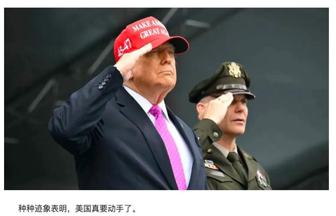 委内瑞拉抵抗的枪声将是亚洲某区域战火的导火索种种迹象在表面美国将对委内瑞拉动手