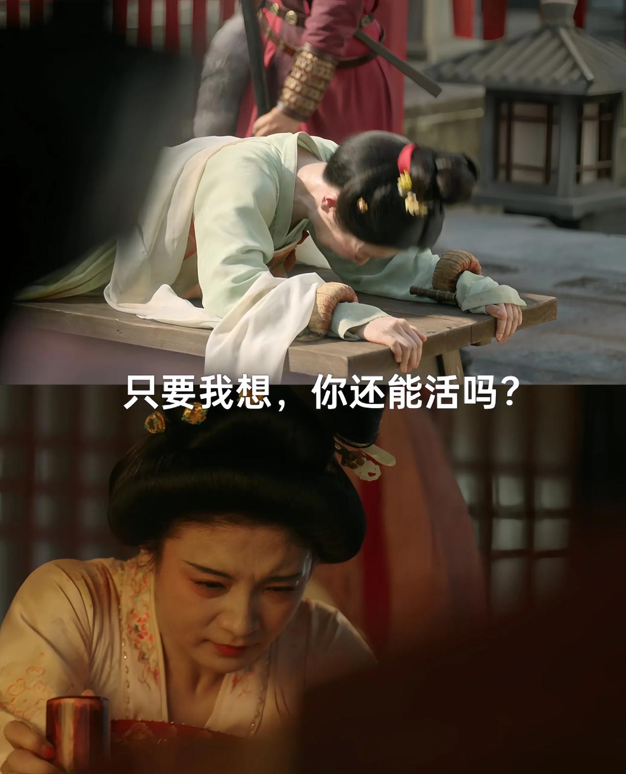 原来，锦绣芳华第二部讲的是阶层！县主火烧芳园终于要受到惩罚了，按照《唐律》