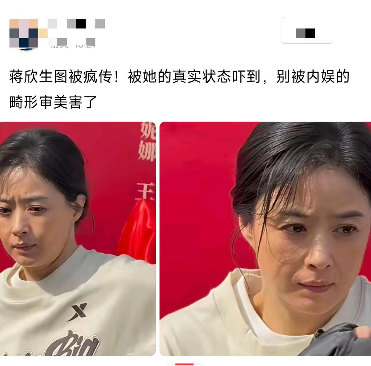 明星也是普通人，这状态咋就被吓到了？