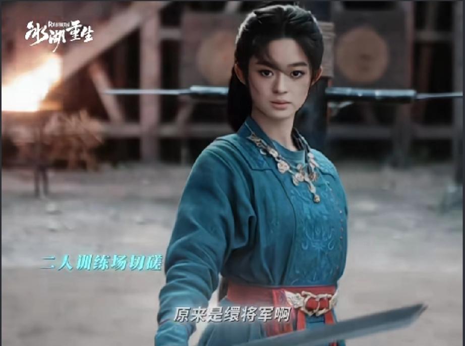 黄杨钿甜被叫“儿童将军”、“宝宝将军”网友说她的打戏跟没吃饭一样，还有人吐槽