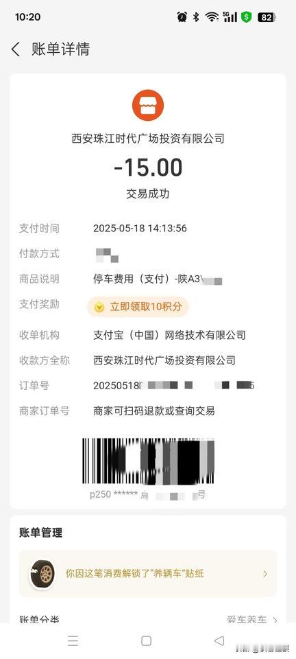 难怪现在很多人出门都宁愿坐地铁，打车、骑摩托、电动车、共享单车，都不愿意开车了，