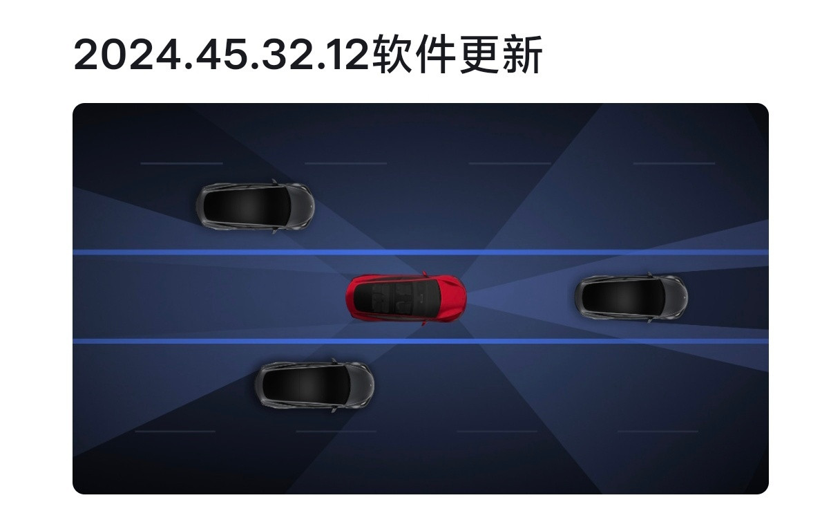 特斯拉FSD2024.45.32.12软件更新来了❗❗❗老车主眼泪都出来了～