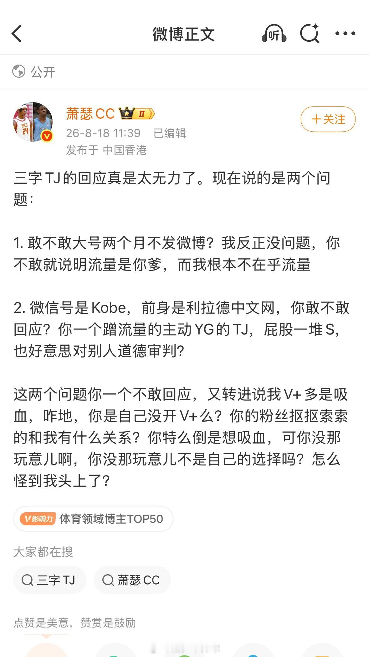 狗咬狗成固定栏目了，我勒造的孽