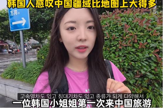 韩国网友曾嘲笑中国高铁“五小时才到上海太慢”，导游没反驳，只是笑了笑。直到他们得