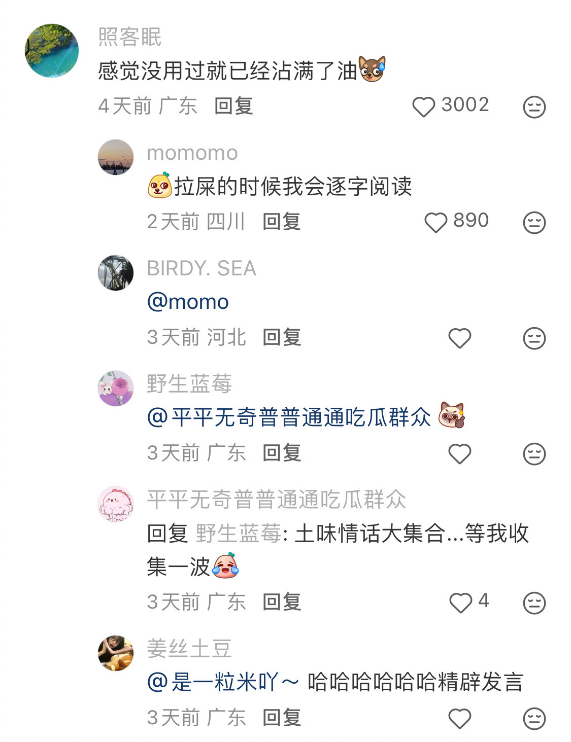 奶奶买的高情商厕纸