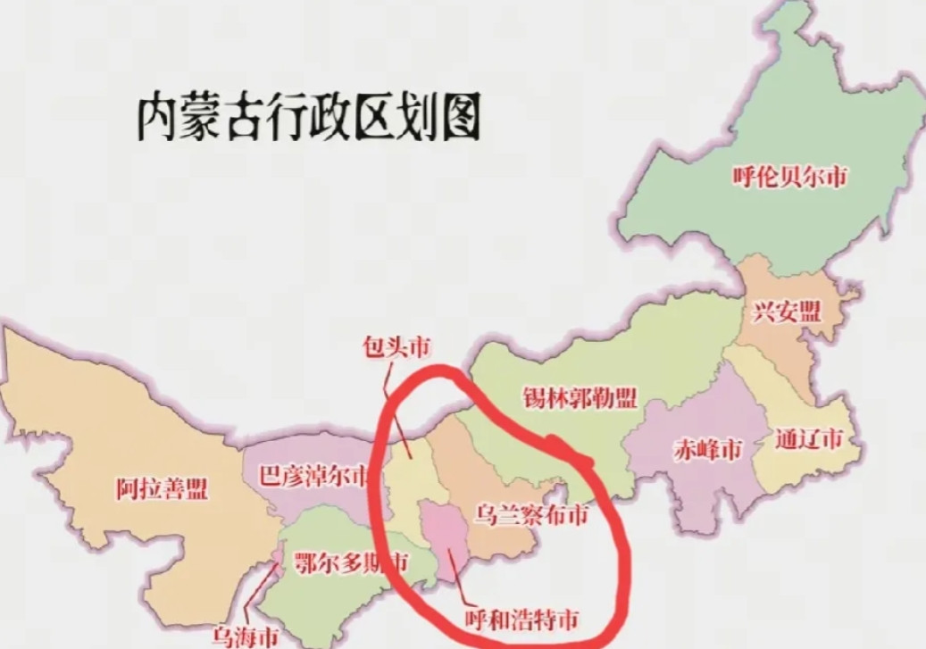 乌兰察布的地理位置挺有意思，与山西，河北接壤，所以这里的人和大同，张家口走的挺近