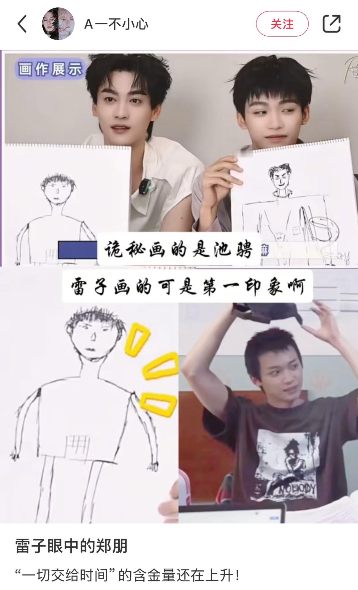 诡秘别气了​​​