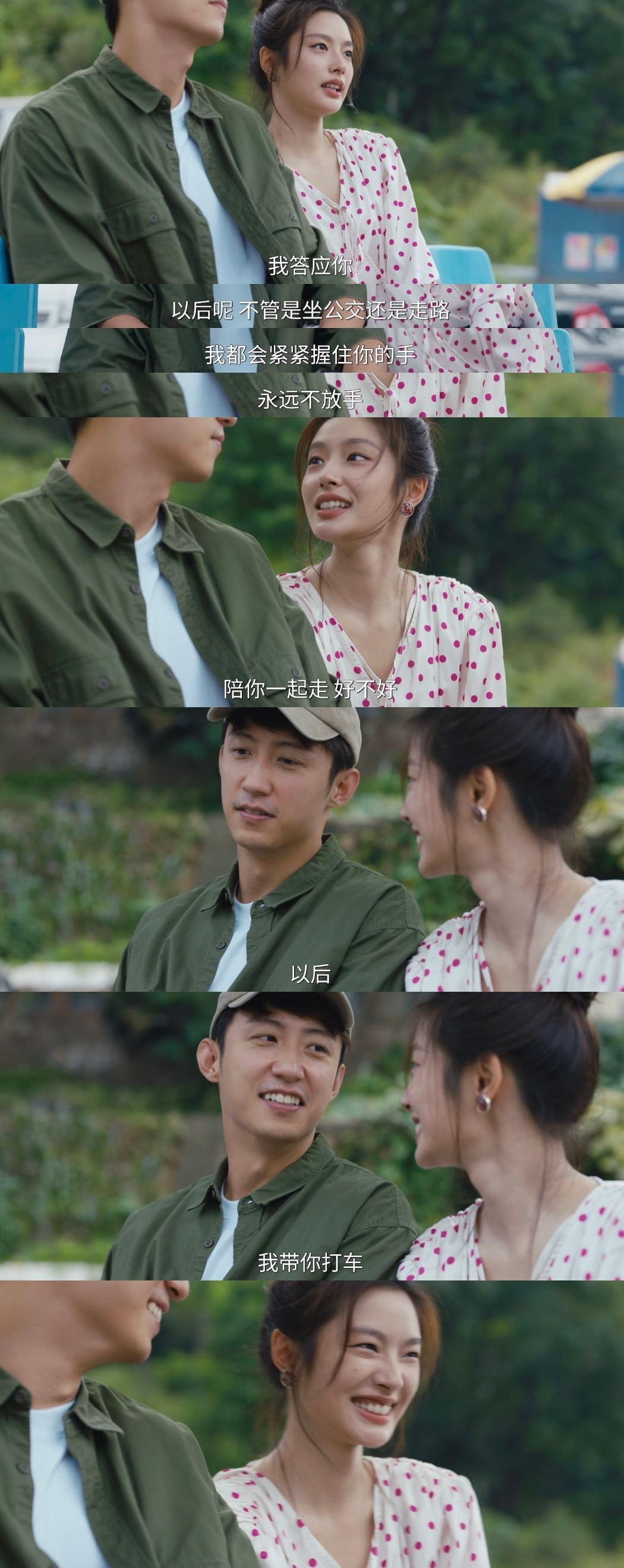 小满春春风止于秋水小满和春春，是彼此的解药、救赎、正缘、良配……从此以后生活都是