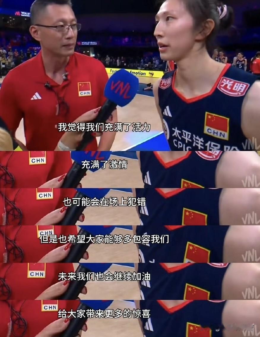 听了吴梦洁的赛后采访老泪纵横[哭哭][哭哭]吴梦洁赛后说希望球迷们对我们包容一些
