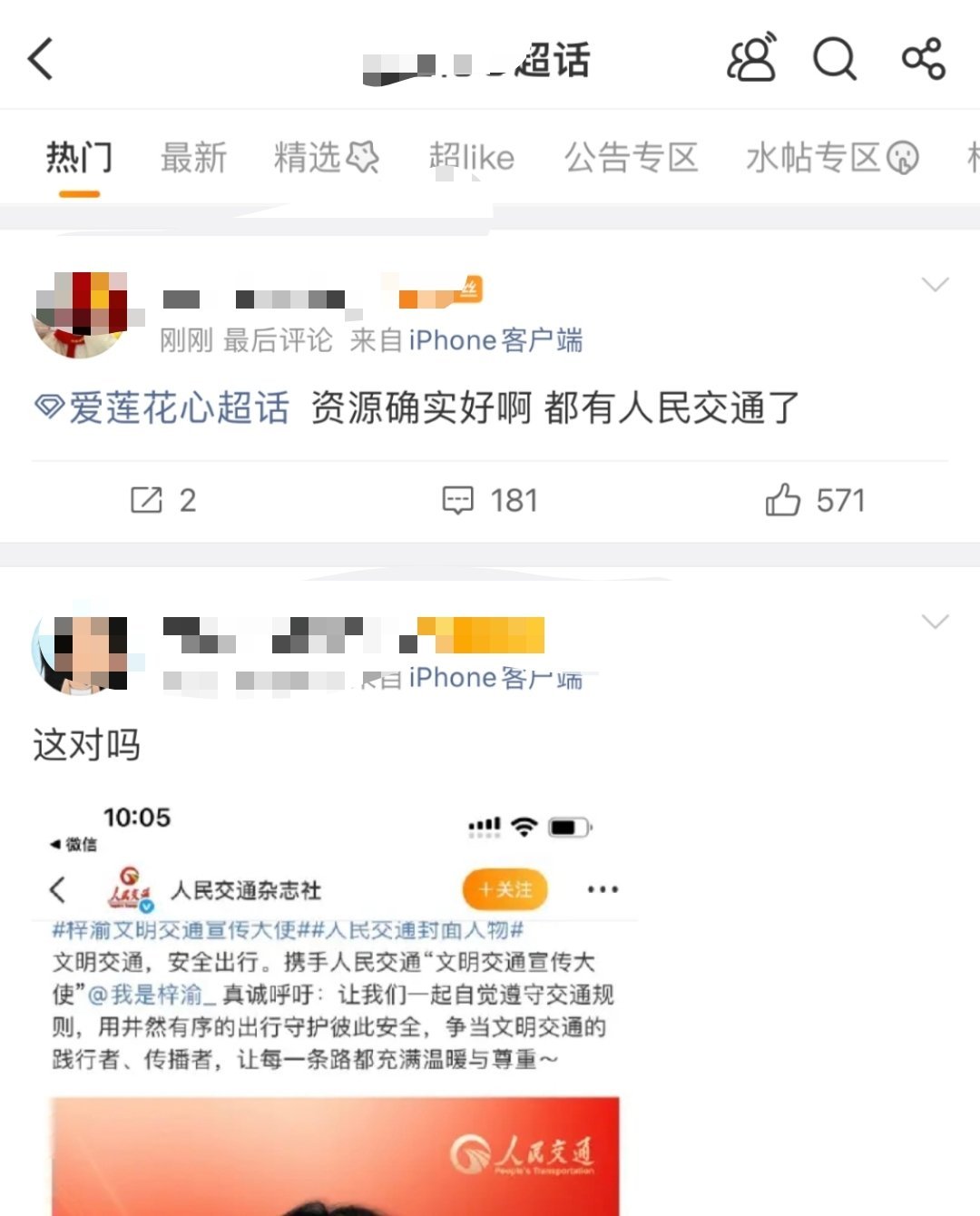 静静聆听破防的声音。。​​​