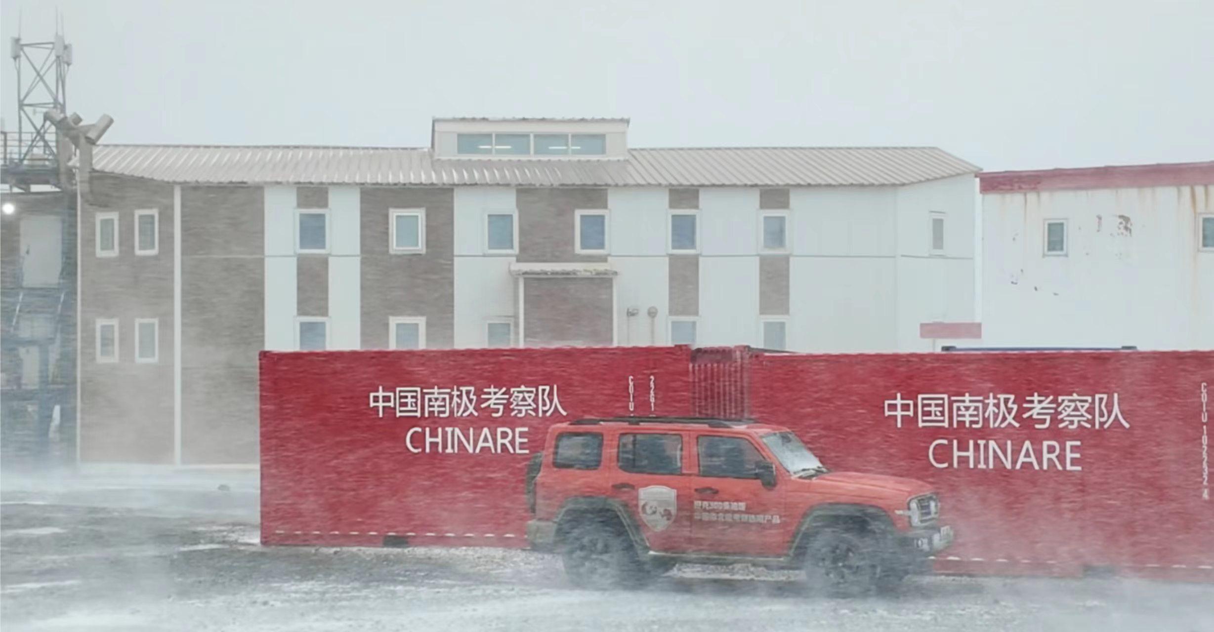 这可能是最硬核的春节祝福没想到拜年都能卷出新高度~长城汽车的工程师们驾驶坦克30