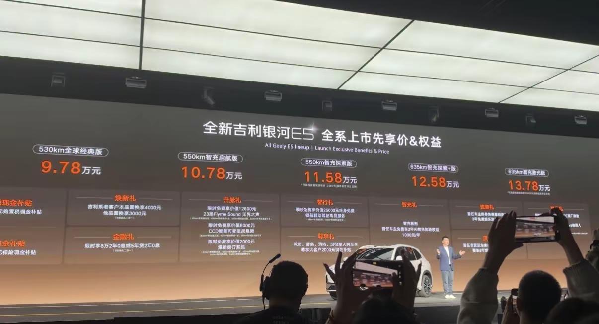 全新吉利银河E5从内到外全面焕新。同级别很多车还在用400v架构，全新银河e5全系都是800v，充电