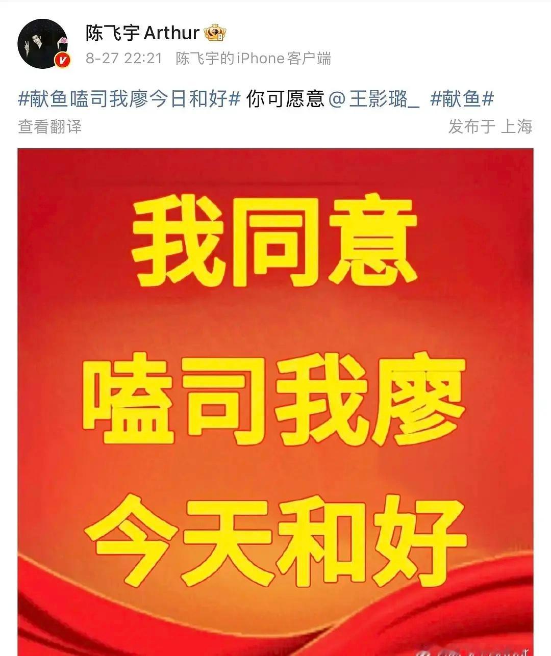 太热情了卧槽，第一次遇见正主追着cpf喂饭的，这跟官宣有什么区别！！​​​