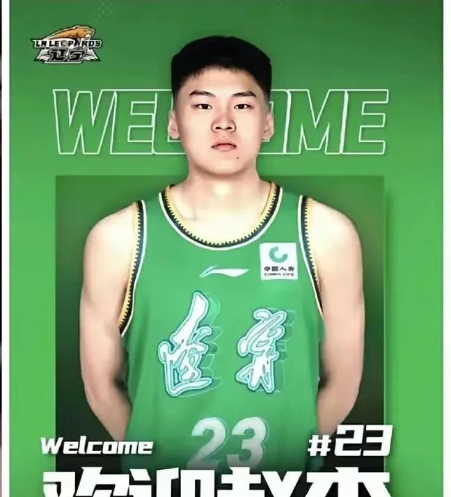 赵森用三场热身赛极短的上场时间表现出来了未来可期的即战力！在赵森刚刚确定进入辽宁