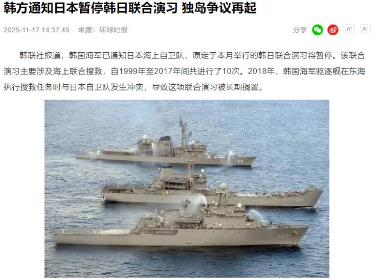 不得不说，中日韩之间有一种难得的默契......东亚这地界的地缘博弈里，藏