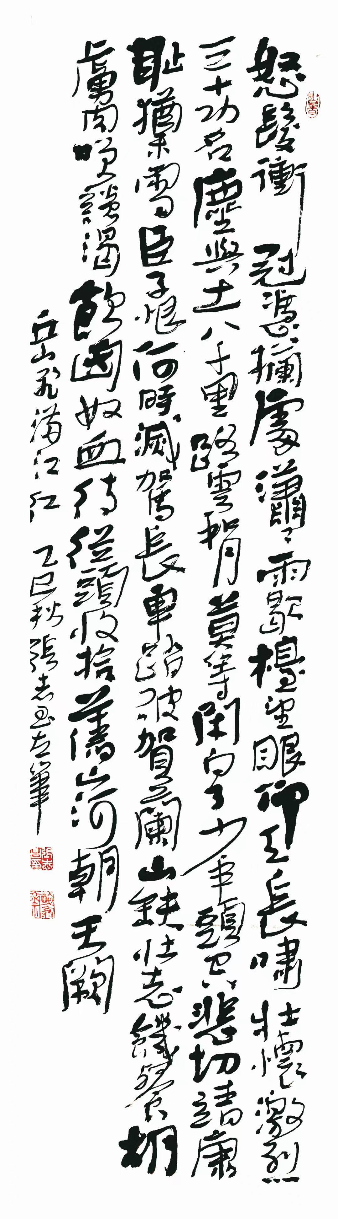 可以分享你一张书法作品吗/