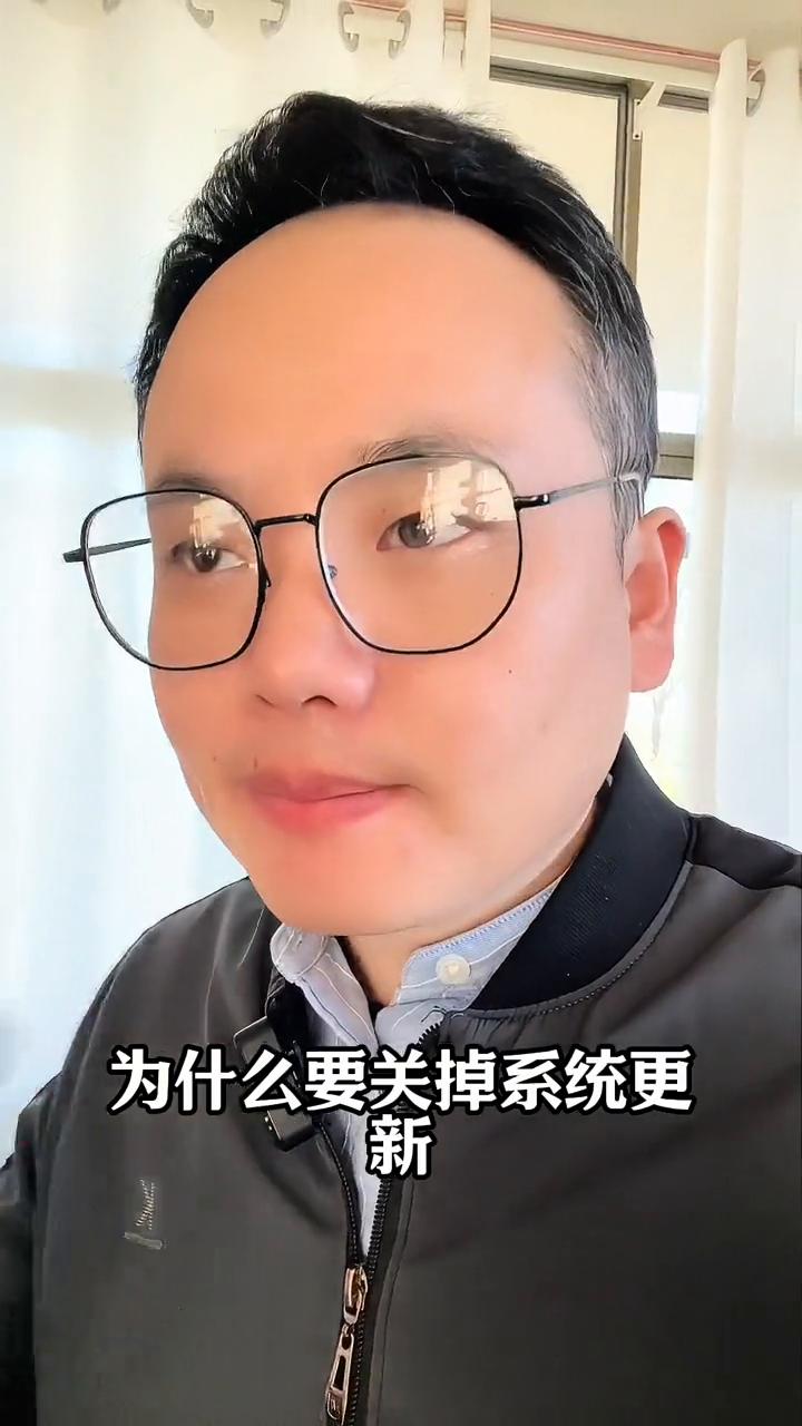 永久关闭系统更新，让你的手机不再卡顿。99%的朋友都不知道为什么要关掉系统更新