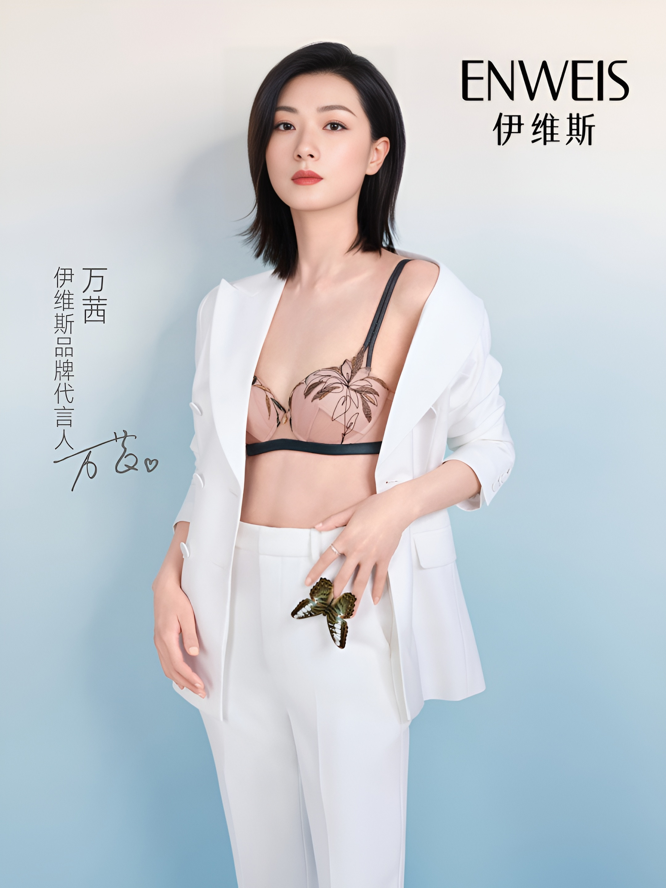 #万茜##万茜#​