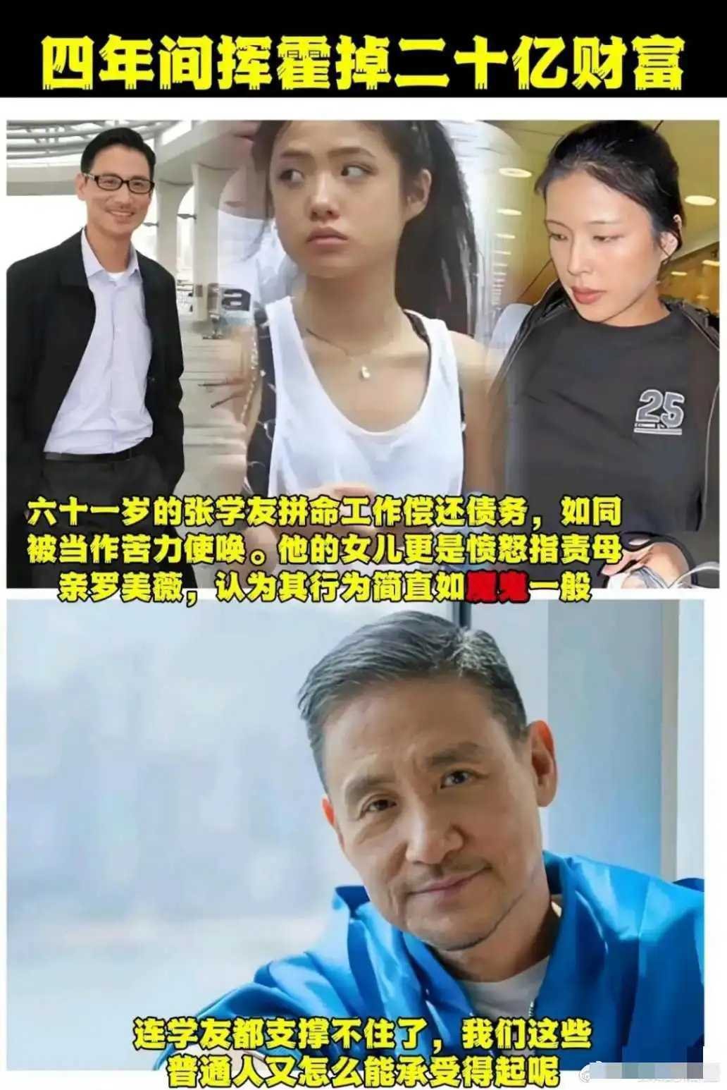 不会理财，没有风险意识的女人还是少管钱，看吧，歌神都在努力打工为媳妇儿还债！生活