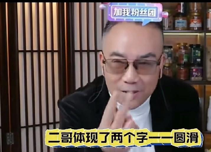 我，杨议，海河边上长大的，今天就把话撂这儿。我那二哥，就是个猴儿。说话像漏斗