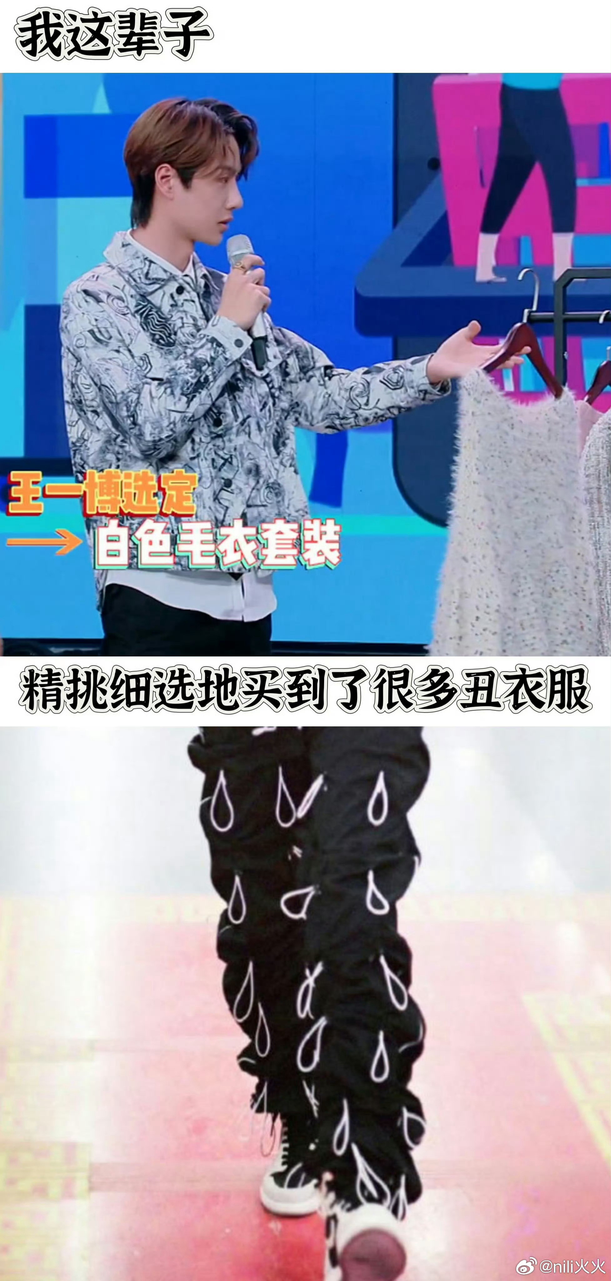 🥹1234看看你有几条粉随蒸煮的❓