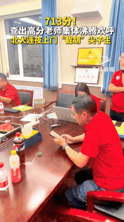 “清华都懵了！”内蒙古，一男生高考考出713分！就在学校和家里沸腾之余，岂料！北