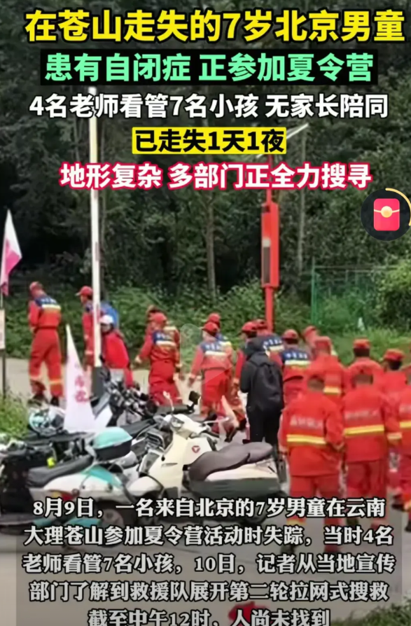 现在，最后悔的就是孩子父母了！夫妻俩为了给孩子治疗，每月花一万多，在北京消费有