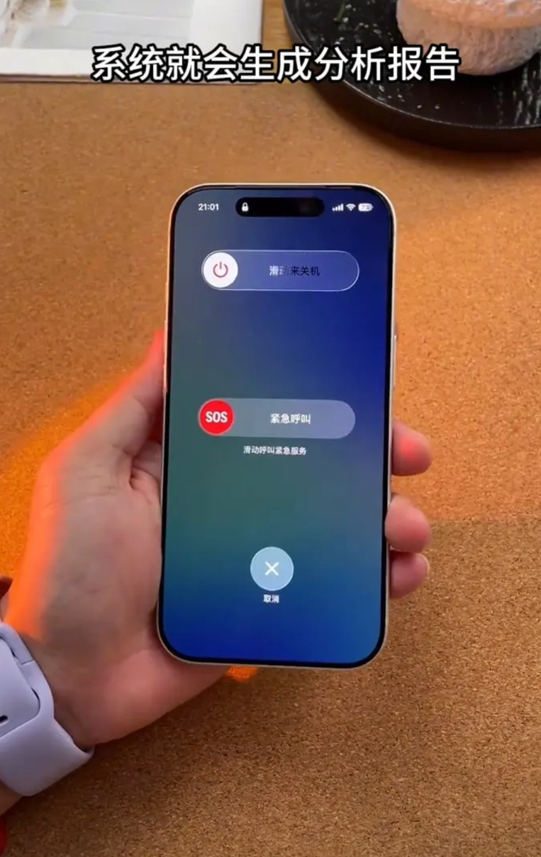 iPhone17系列的屏幕不用电脑手机就能查。iPhone17系列的屏幕有三星