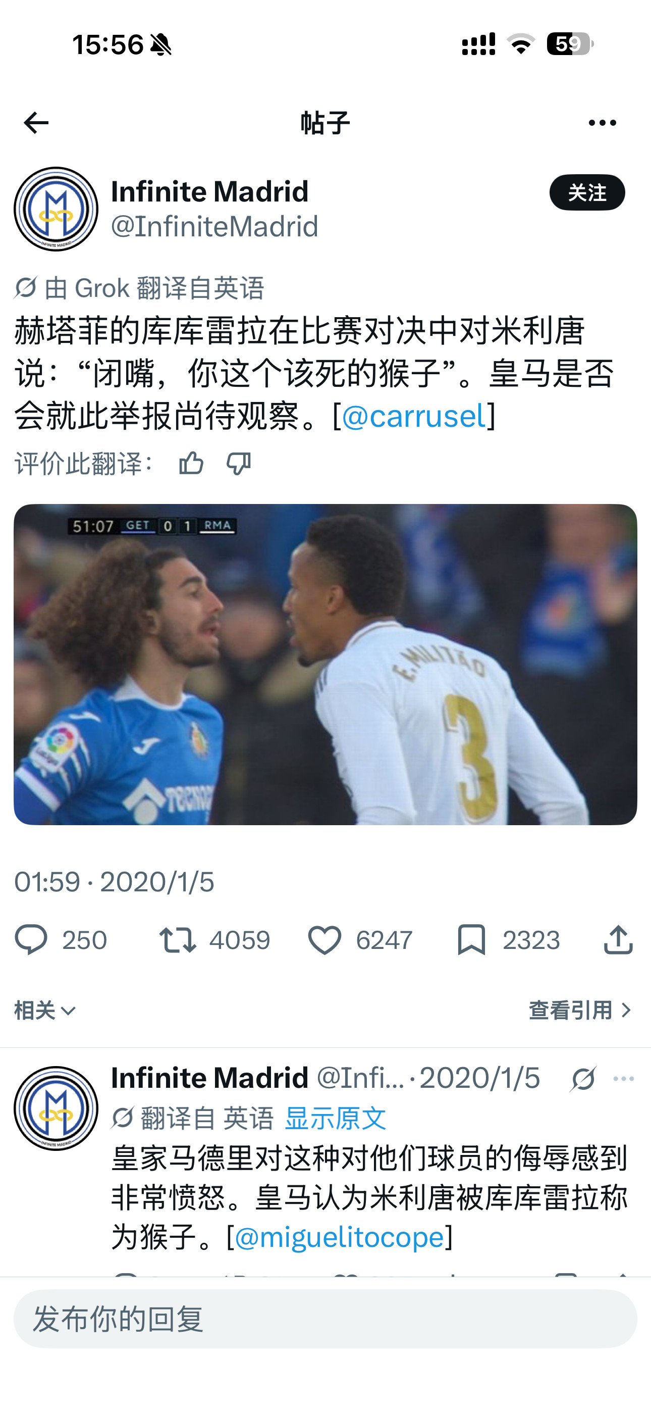 那谁知道库库雷利亚捂着嘴对梅西说了什么啊，还飞吻呢，飞吻你妹