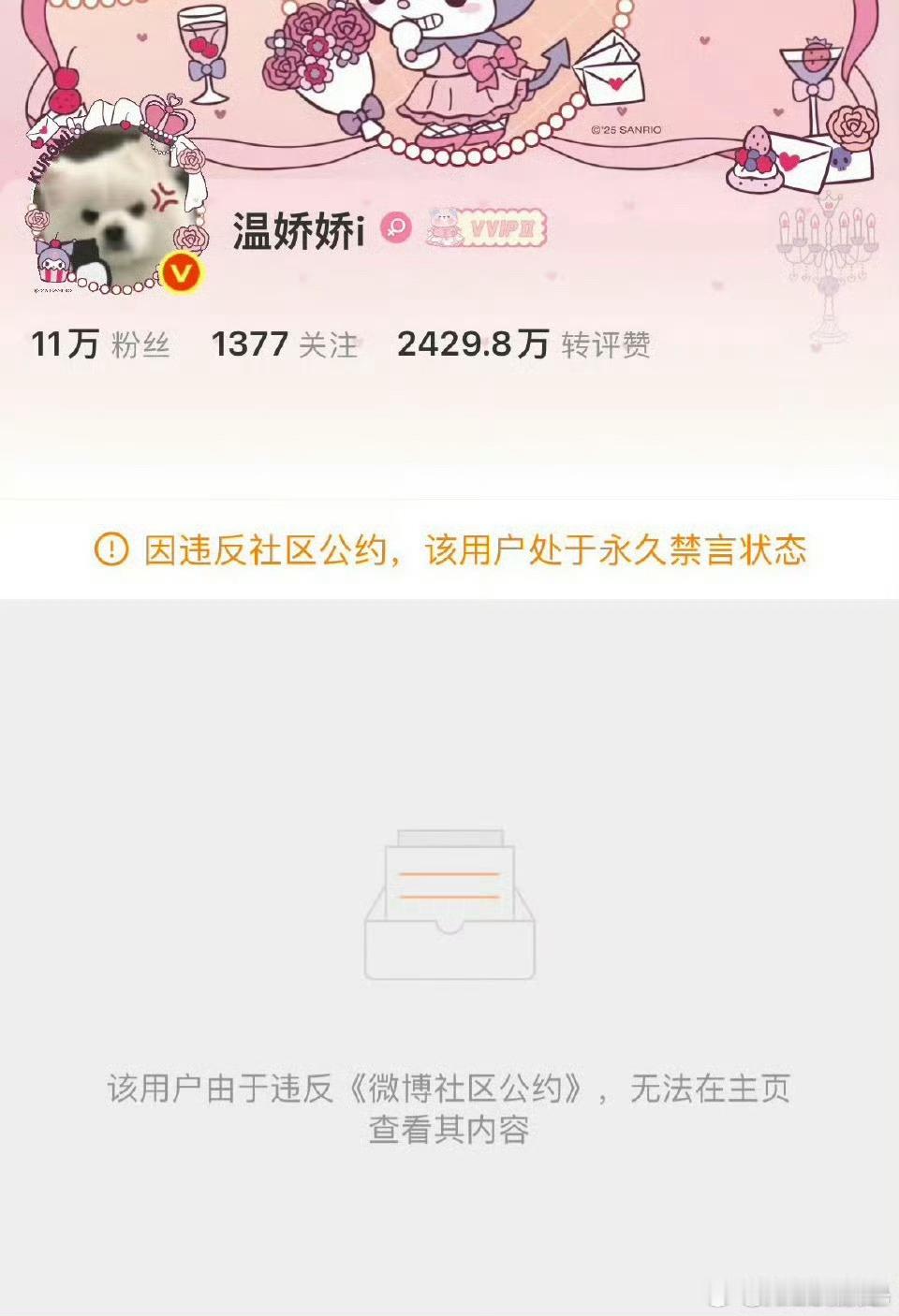 谁家把温如也永🈲了