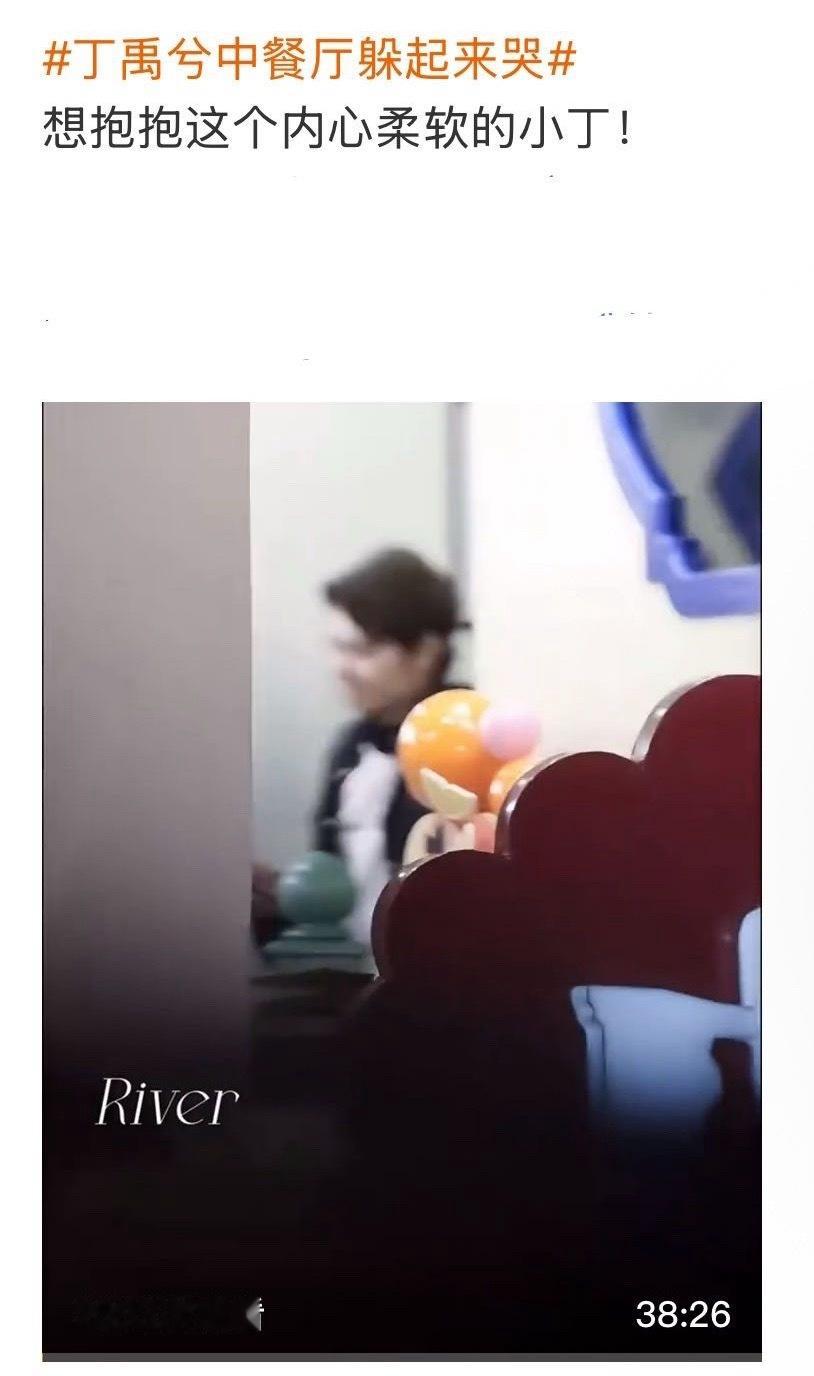 上一次还是兴兴🥹（厕所未摘麦版）​​​