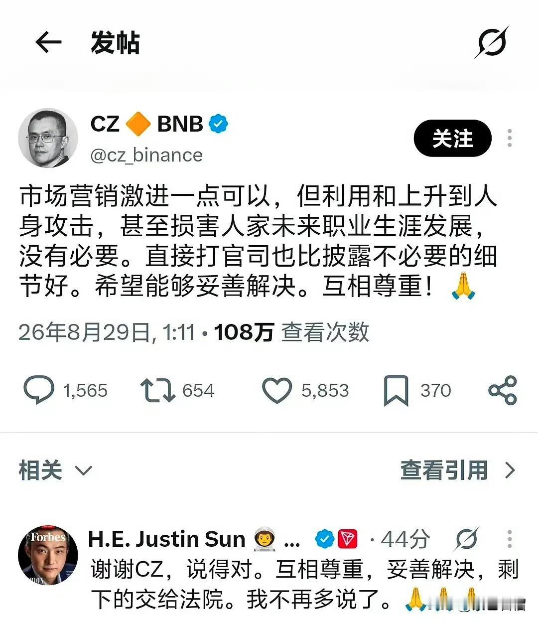 币圈大佬赵长鹏对孙晨宇的评价，我认为颇为中肯。在这件事上，孙晨宇的做法着实不妥。
