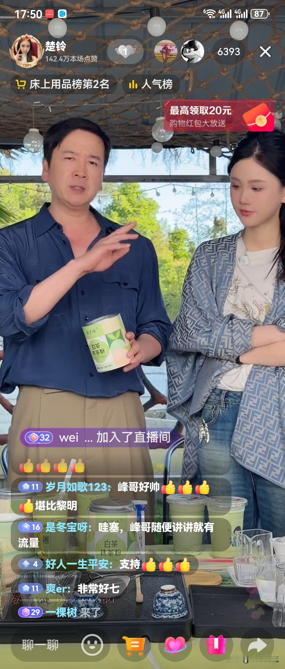 一旦尝到直播带货的甜头，就很难放手了，你看看赖文峰就知道了，最近他频频出现在现任