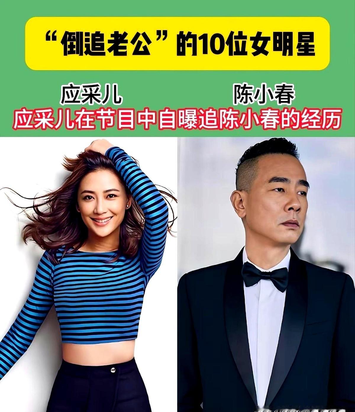 刘嘉玲直接开口向梁朝伟求婚，程莉莎拎着行李倒追郭晓东几十次。谁说女人主动就不被珍惜？霍思燕当年借着看